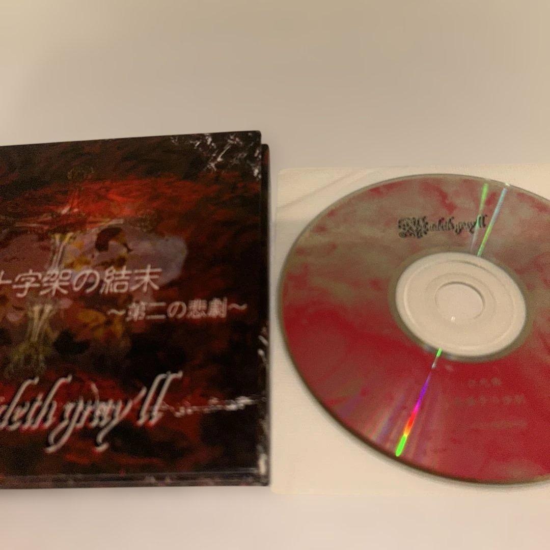 V系　Madeth gray‘ll マディスグレイル　セット