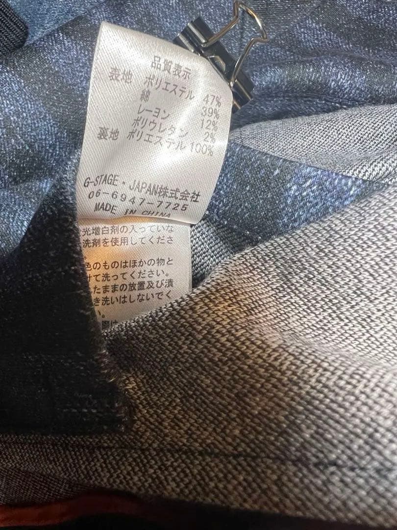 極美品G-stageデニム調LEON掲載セットアップ スーツストライプ 50XL