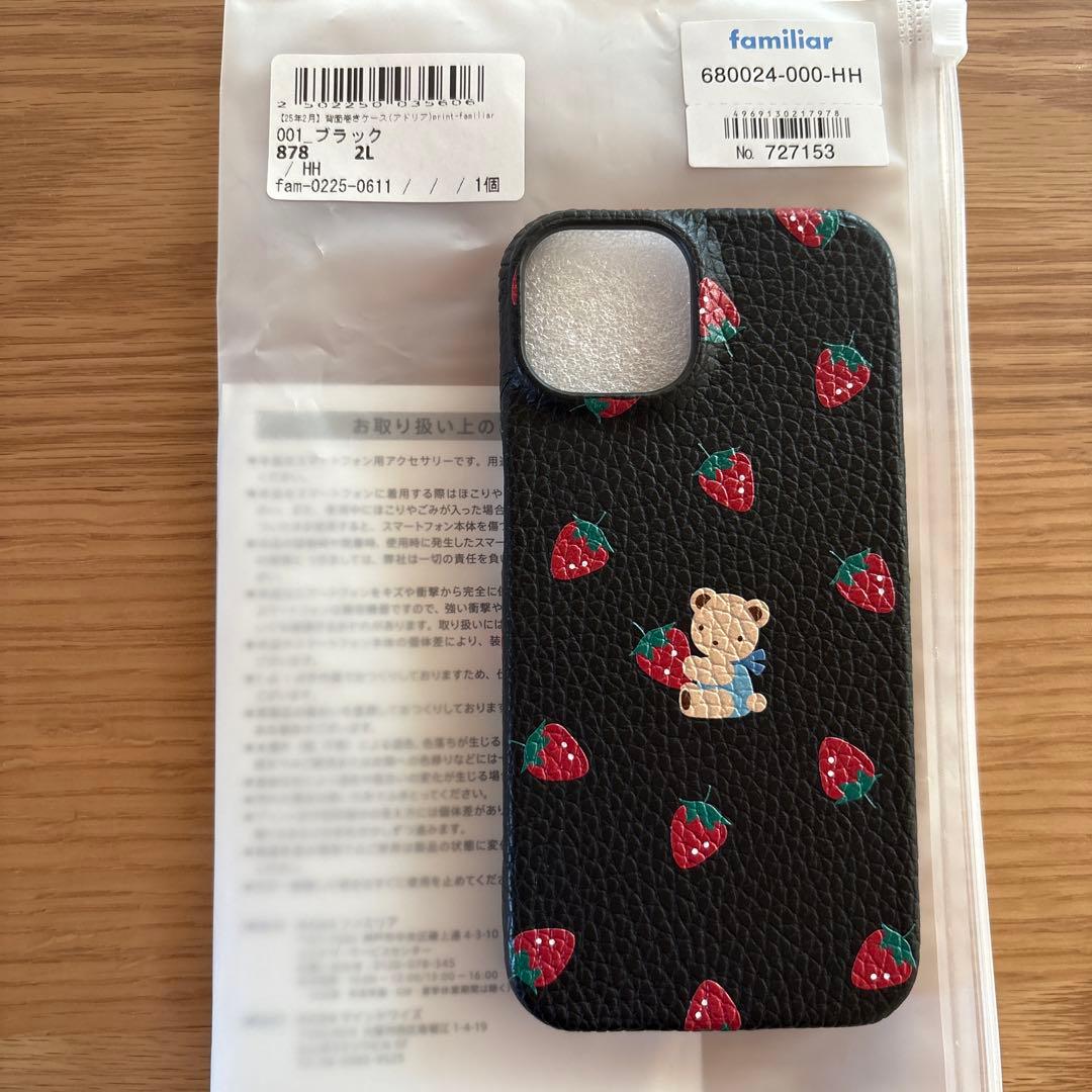 familiar 【受注販売】カスタマイズスマホケース iPhone14