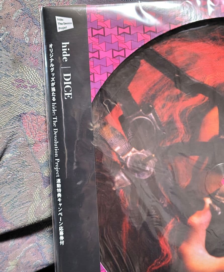 【新品 未開封】hide アナログピクチャーレコード 【2枚セット】