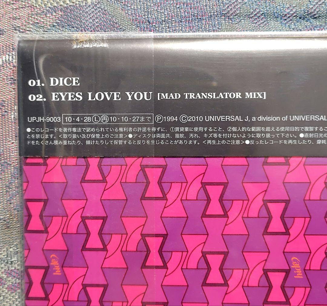 【新品 未開封】hide アナログピクチャーレコード 【2枚セット】