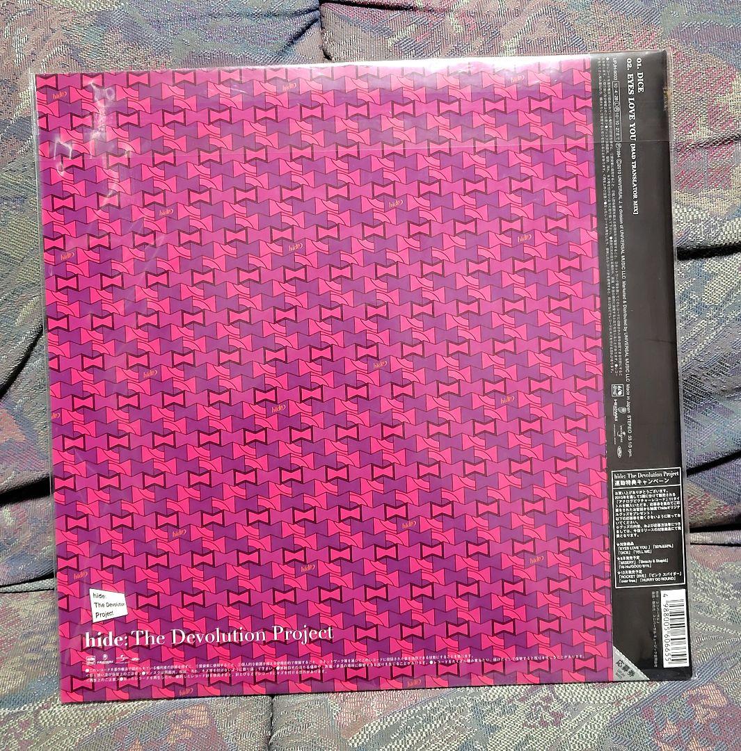 【新品 未開封】hide アナログピクチャーレコード 【2枚セット】