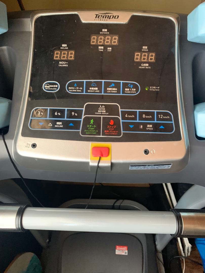 ルームランナー　ウォーキングマシン