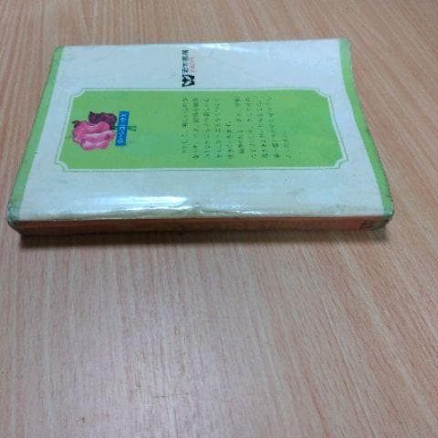 美しきスザンナ　1,2部セット