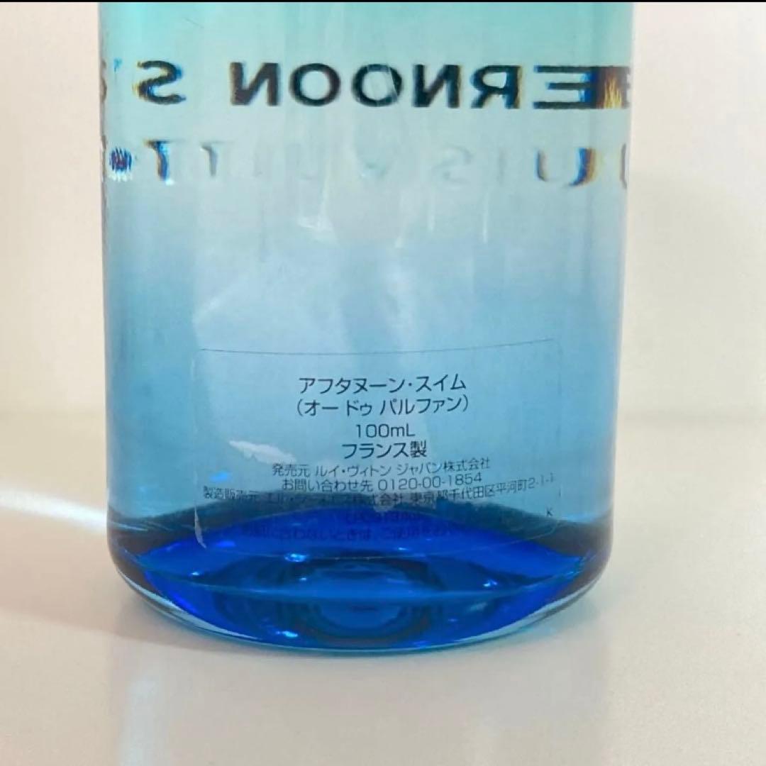 ▲LOUIS VUITTON AFTERNOON SWIM 100ml 箱付