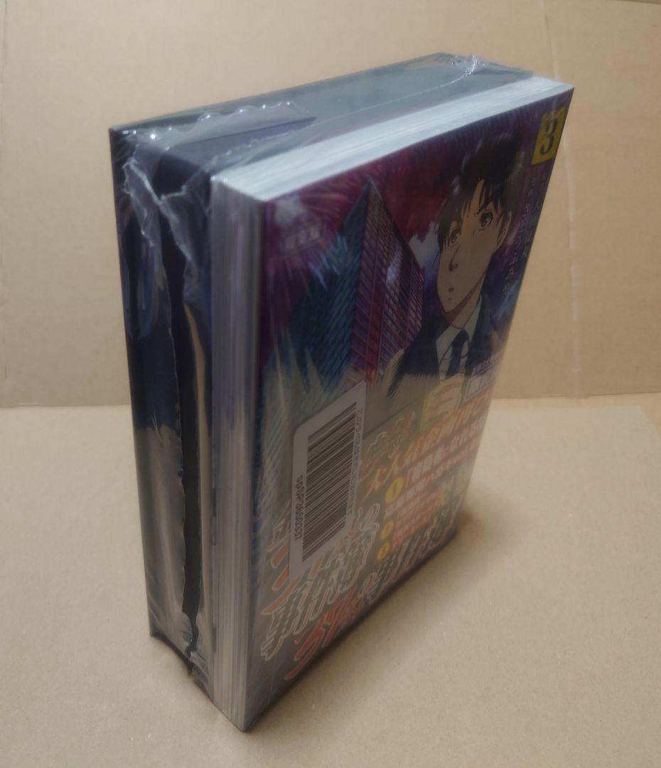 金田一37歳の事件簿 1〜5巻 特装版 セット