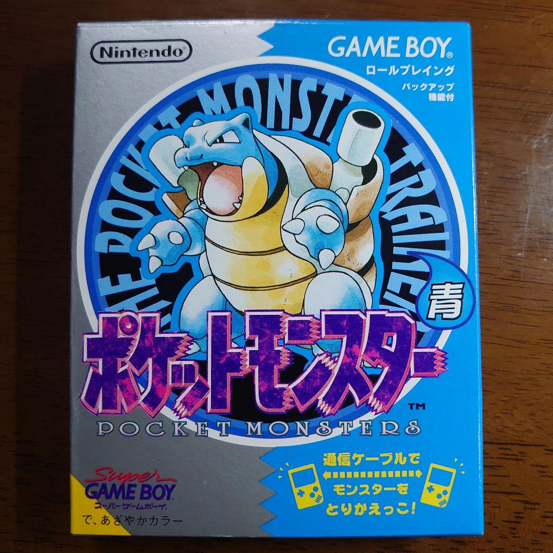 【極美品】ポケットモンスター青 ゲームボーイ