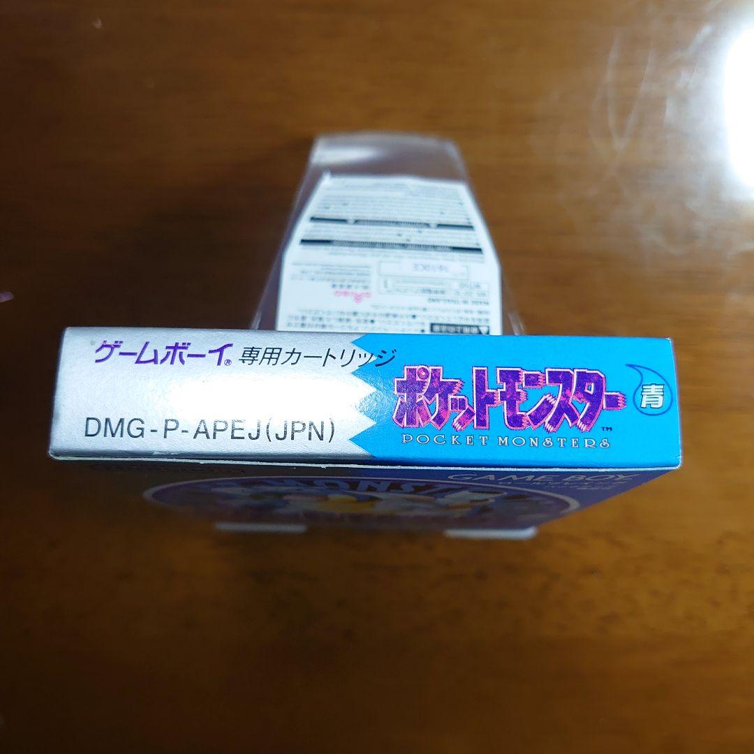 【極美品】ポケットモンスター青 ゲームボーイ