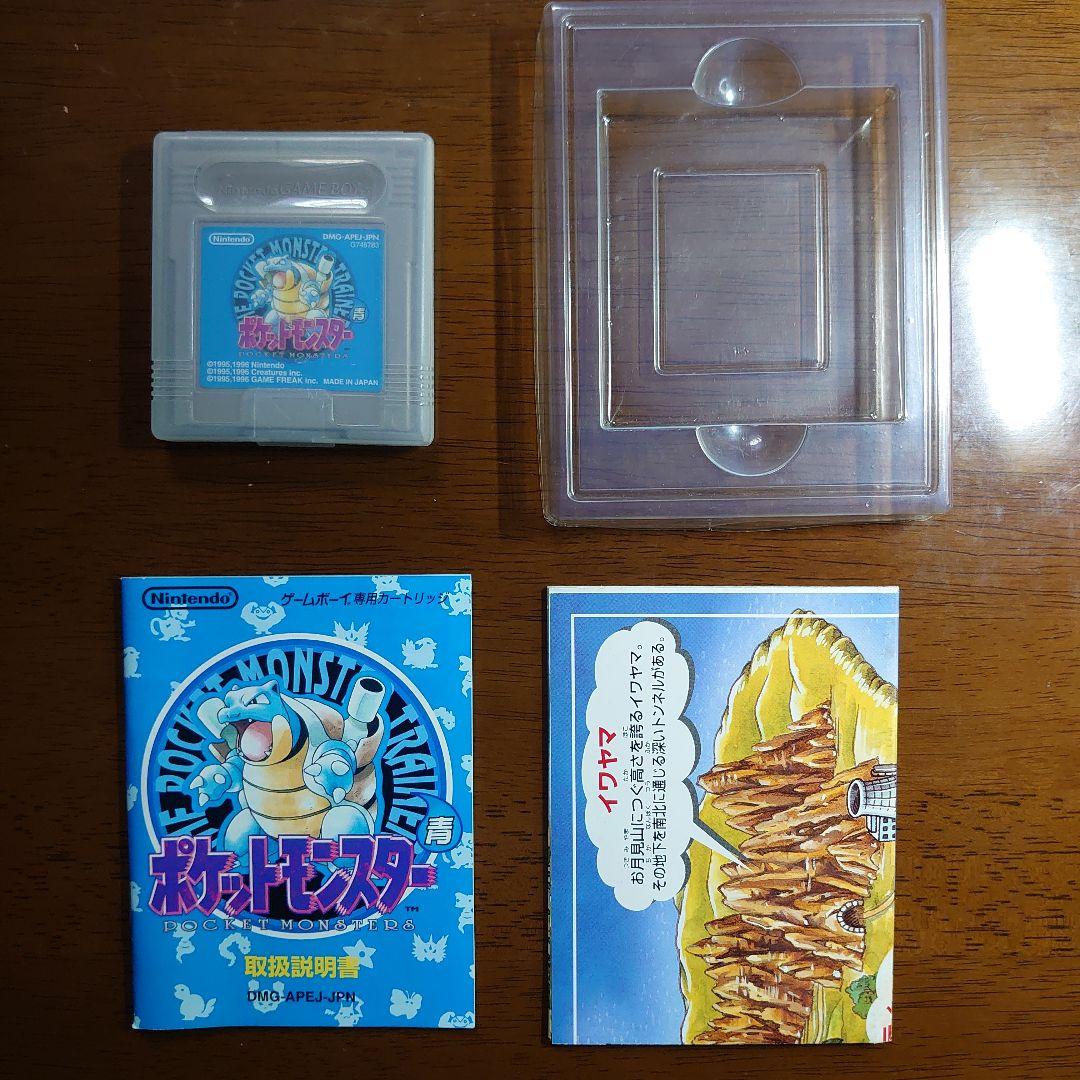 【極美品】ポケットモンスター青 ゲームボーイ