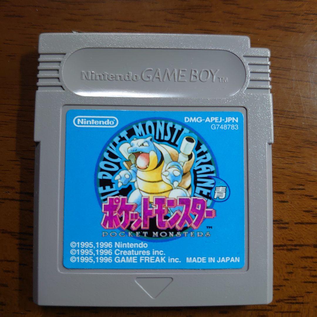 【極美品】ポケットモンスター青 ゲームボーイ