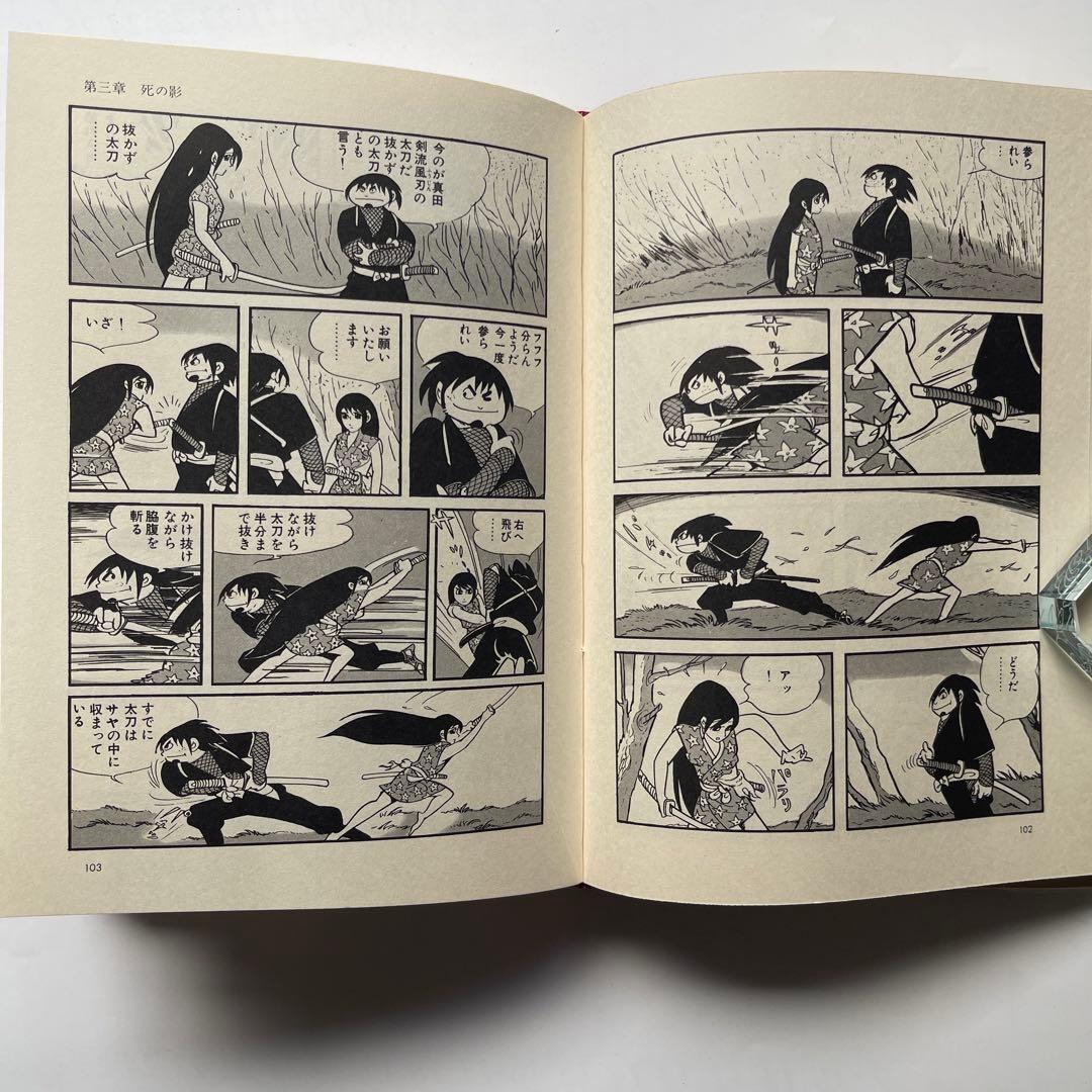 昭和45年初版印刷！白土三平撰集　全16巻　秋田書店