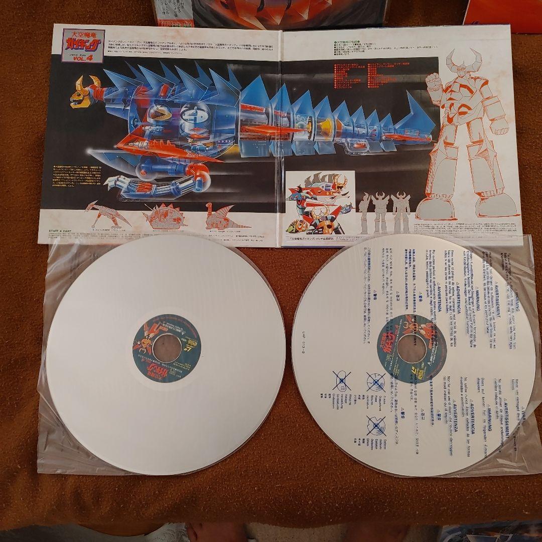 大空魔竜ガイキング レーザーディスクセット