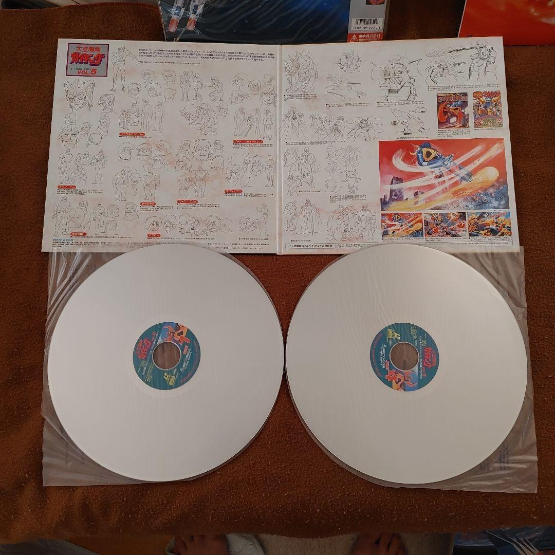 大空魔竜ガイキング レーザーディスクセット