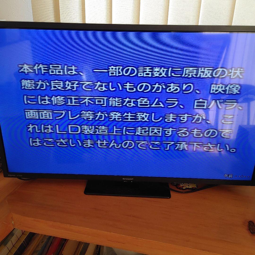 大空魔竜ガイキング レーザーディスクセット