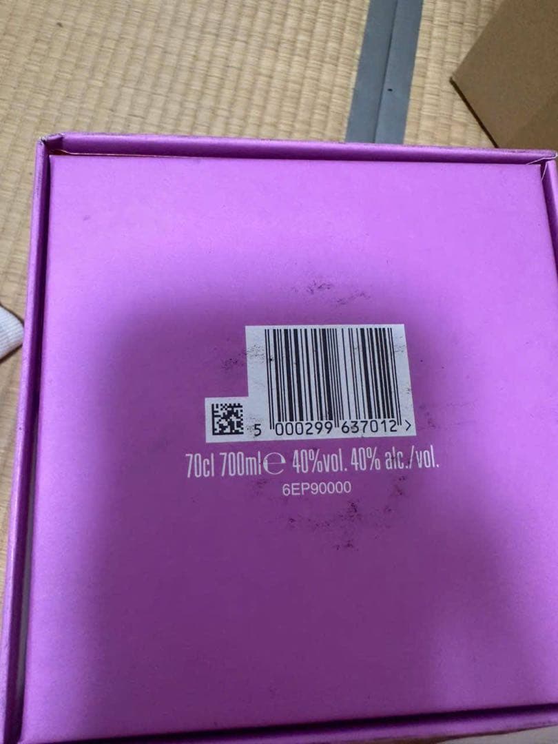 ローヤルサルート 26年 アマローネ・ワイン・カスク・フィニッシュ 700ml【