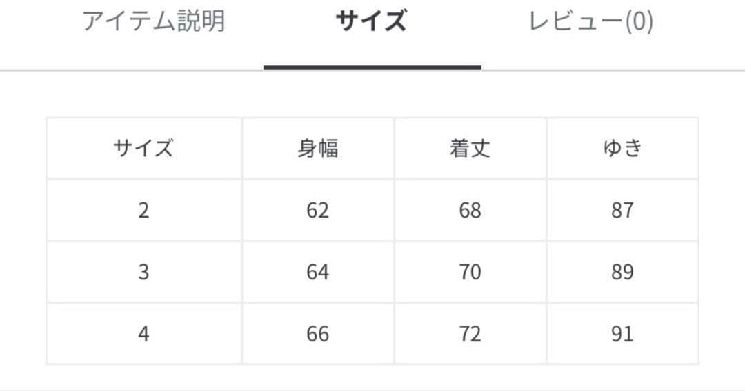 NUMBER (N)INE ナンバーナイン　スタジャン　人気　ブラック/ホワイト