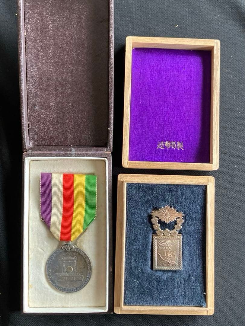 勲章　徽章　記章　まとめて　 大日本帝国 旧日本軍　アンティーク　ヴィンテージ