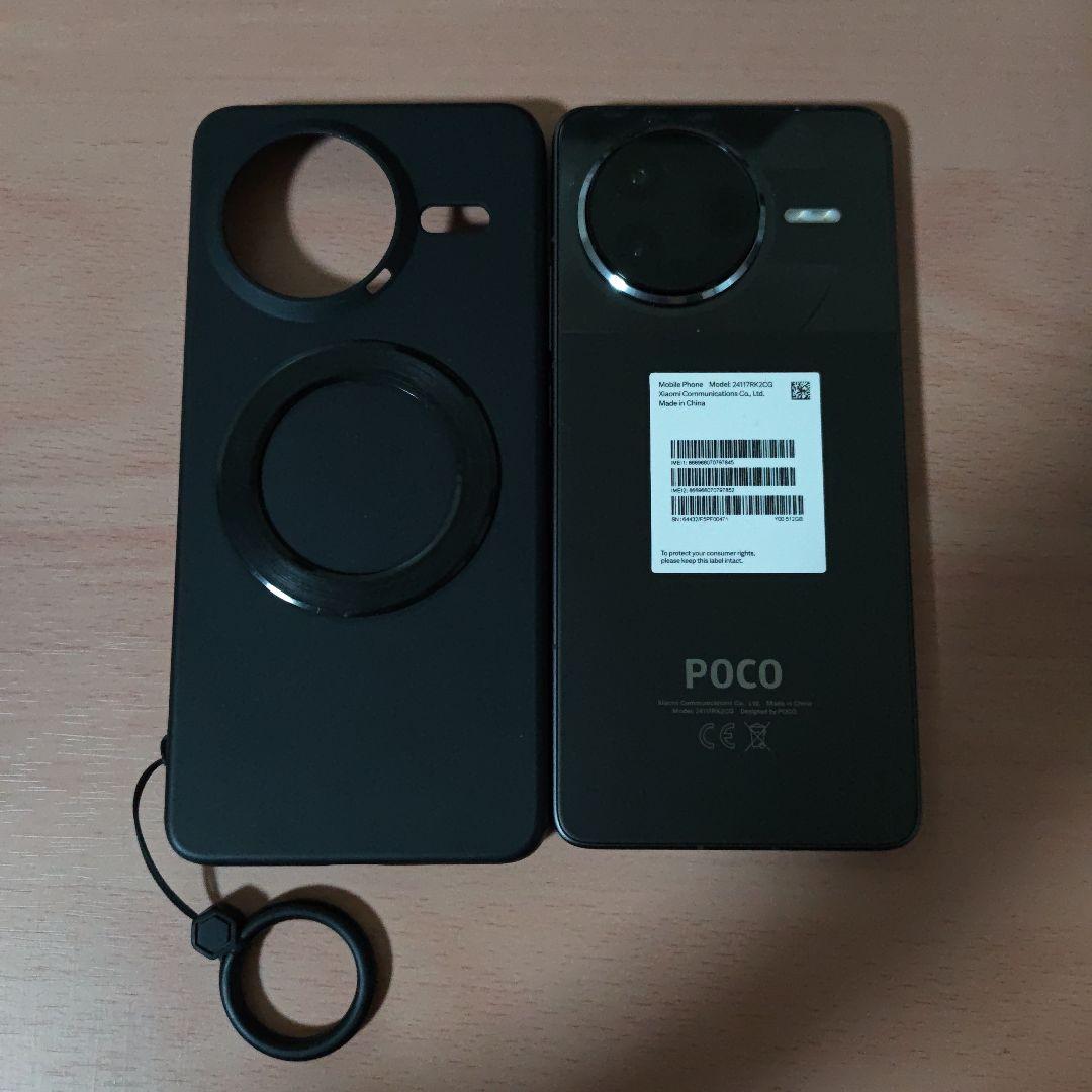 【即日発送 極美品】POCO F7 Pro ブラック 12GB / 512GB