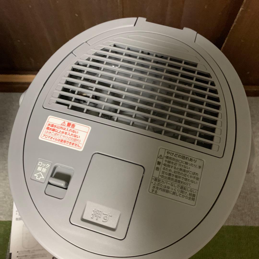 【2025年最新/使用1週】象印 加湿器 EE-DF50-HA（グレー）