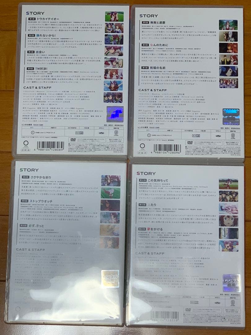 【送料無料】アニメ ウマ娘 プリティーダービー 第1&2期DVD 全10巻セット