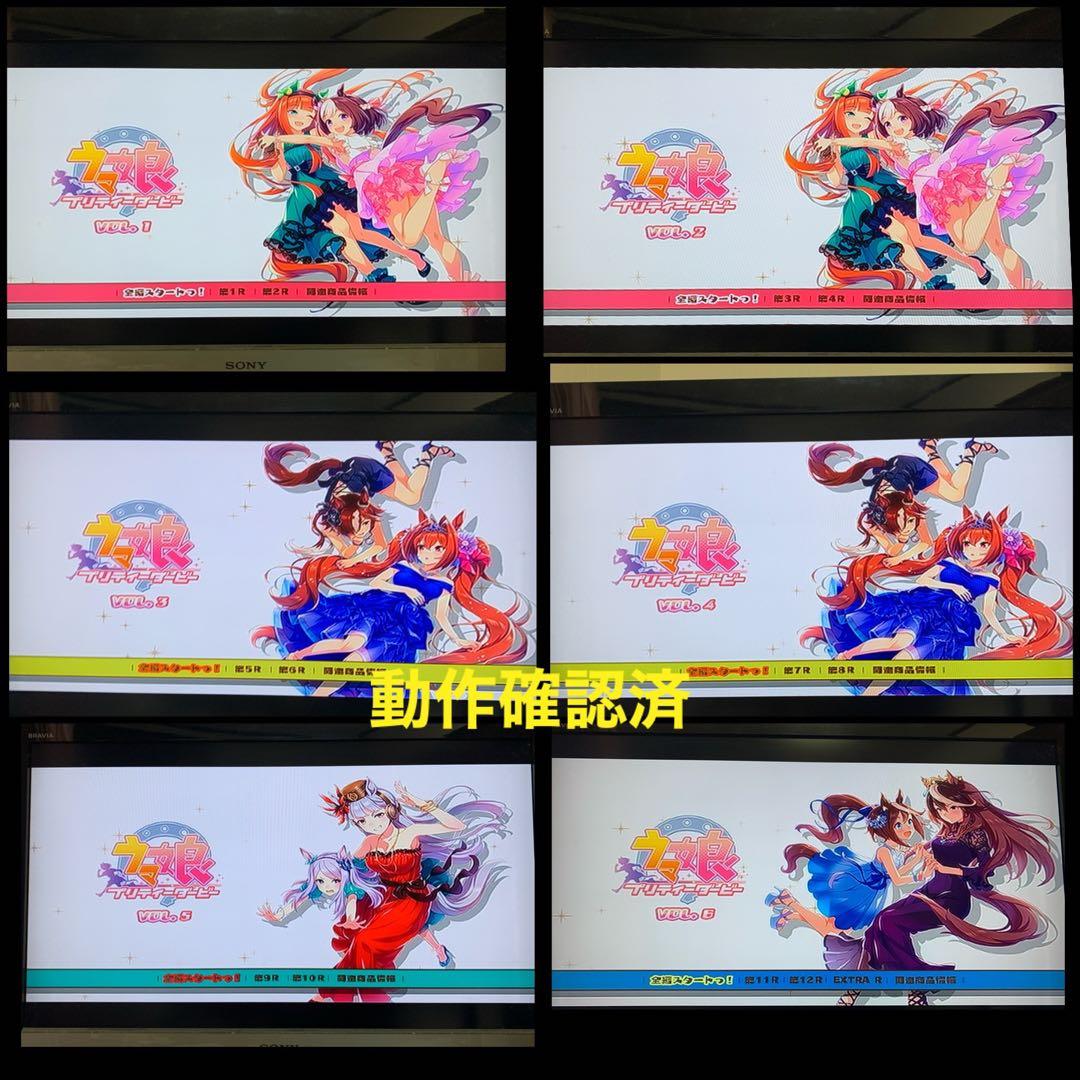 【送料無料】アニメ ウマ娘 プリティーダービー 第1&2期DVD 全10巻セット