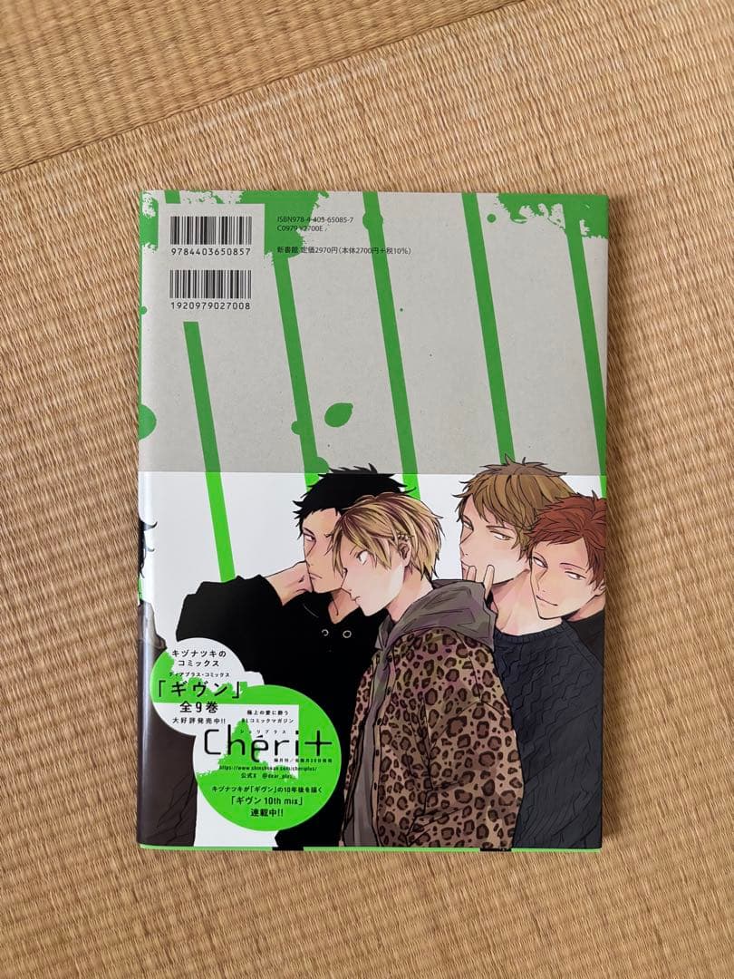 ギヴン 全9巻セット(＋関連作品、特典多数)