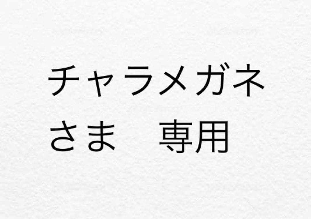 【S111】Titleist PRO V1X 白 23年 ロストボール 24球