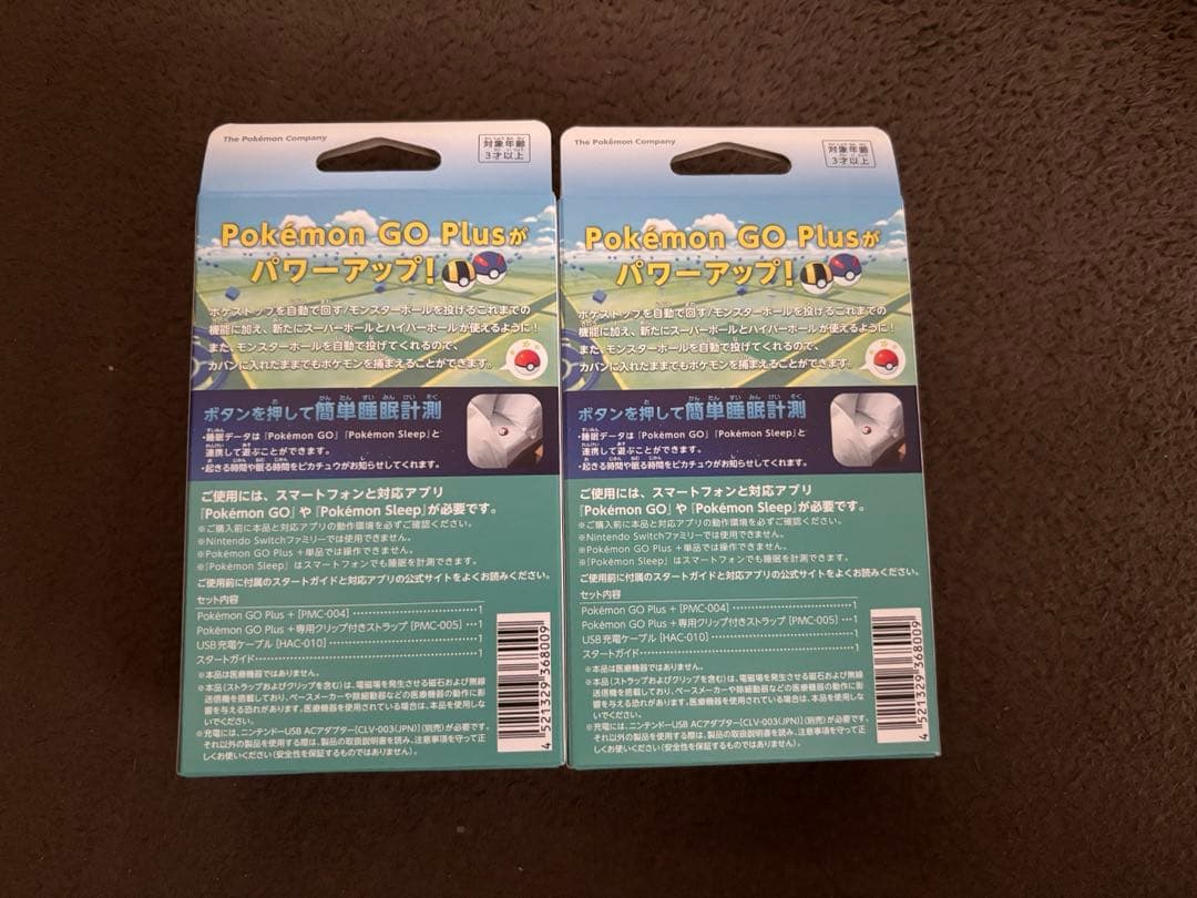 【新品未開封】Pokémon GO Plus+ 2個セット