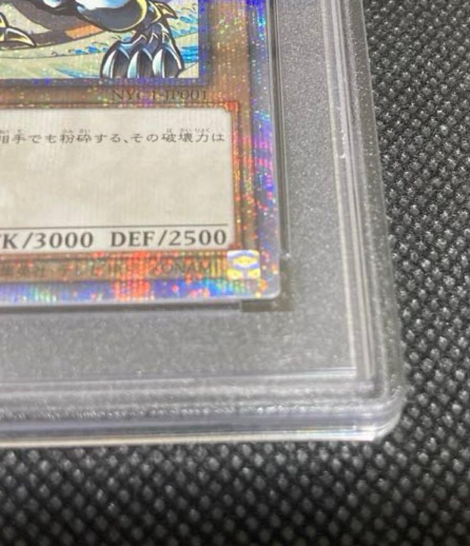 《即日発送可》青眼の白龍 浮世絵風 25th 5つ目 PSA10 ブルーアイズ