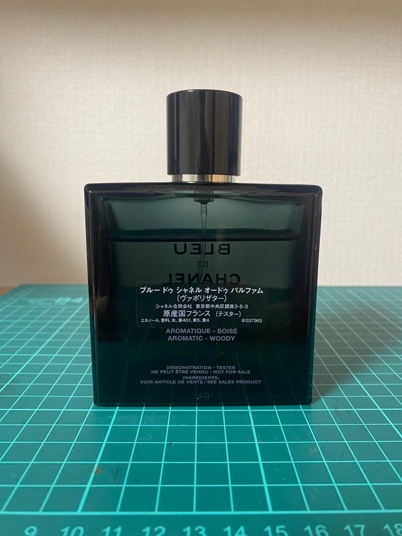 ブルー ドゥ シャネル オードゥ パルファム 100ml