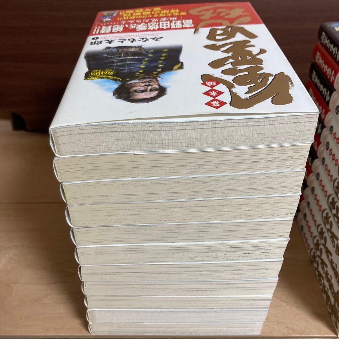 初版多数　全巻+解体新書　風雲児たち　幕末編　みなもと太郎