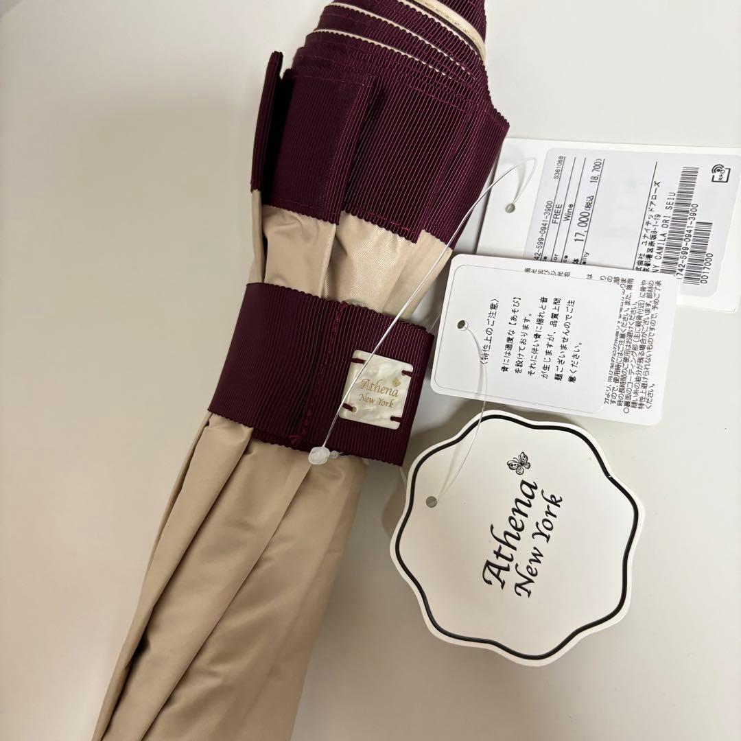 新品 UA別注 Athena New York 晴雨兼用 折りたたみ傘 日傘