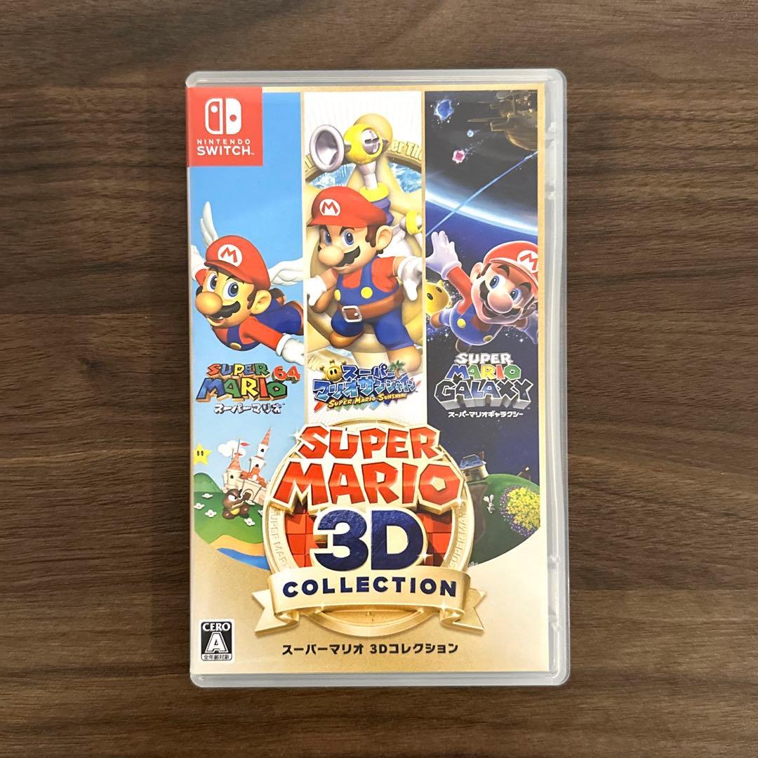 スーパーマリオ 3DコレクションNintendoSwitch