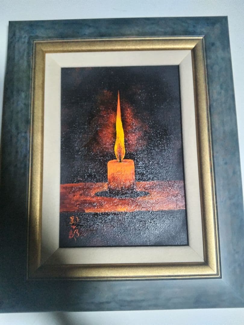 高島野十郎、絵画油彩SM号、蝋燭、肉筆、高級額縁付き、鴨居玲、佐伯祐三、山下清。