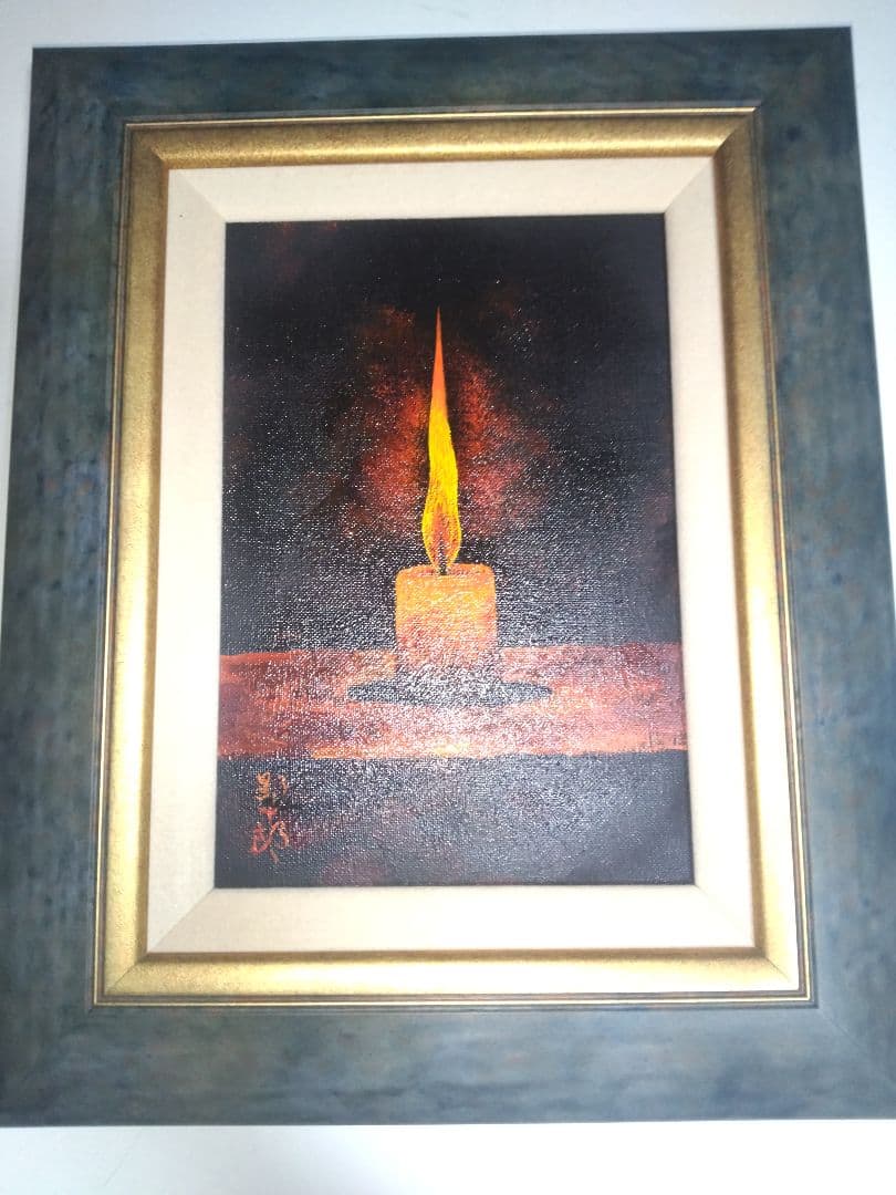 高島野十郎、絵画油彩SM号、蝋燭、肉筆、高級額縁付き、鴨居玲、佐伯祐三、山下清。