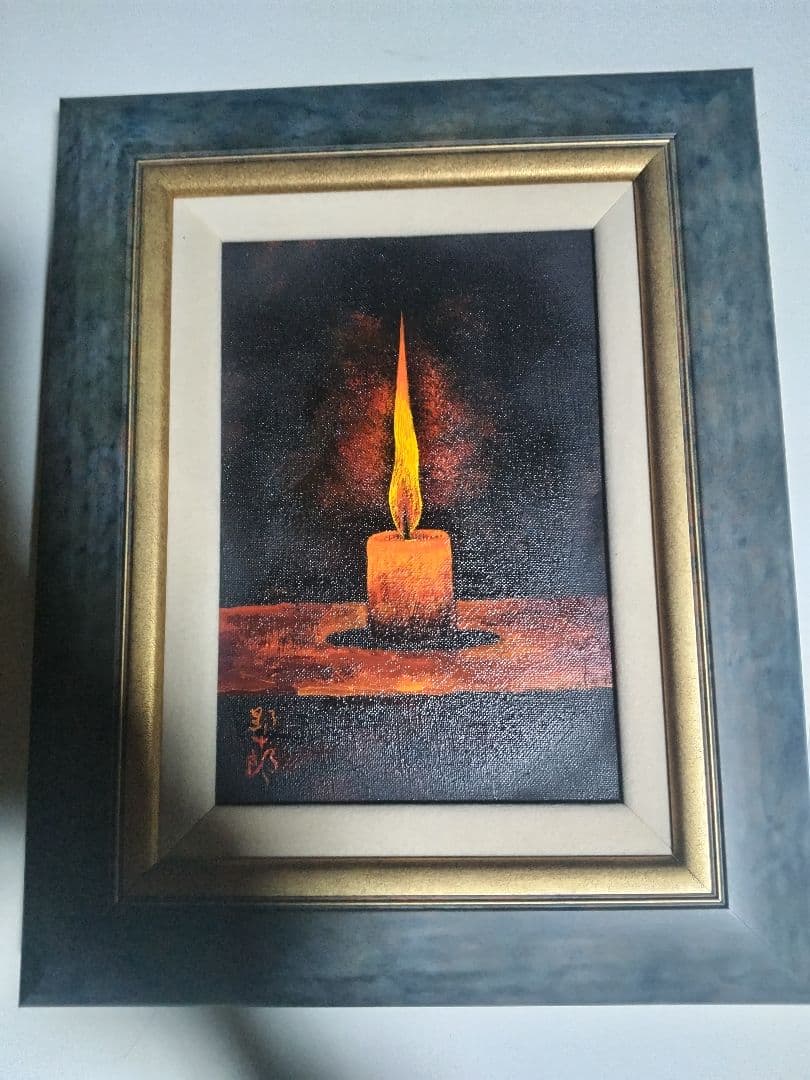 高島野十郎、絵画油彩SM号、蝋燭、肉筆、高級額縁付き、鴨居玲、佐伯祐三、山下清。