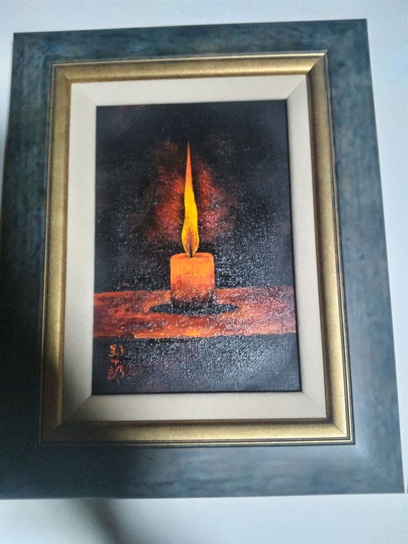 高島野十郎、絵画油彩SM号、蝋燭、肉筆、高級額縁付き、鴨居玲、佐伯祐三、山下清。