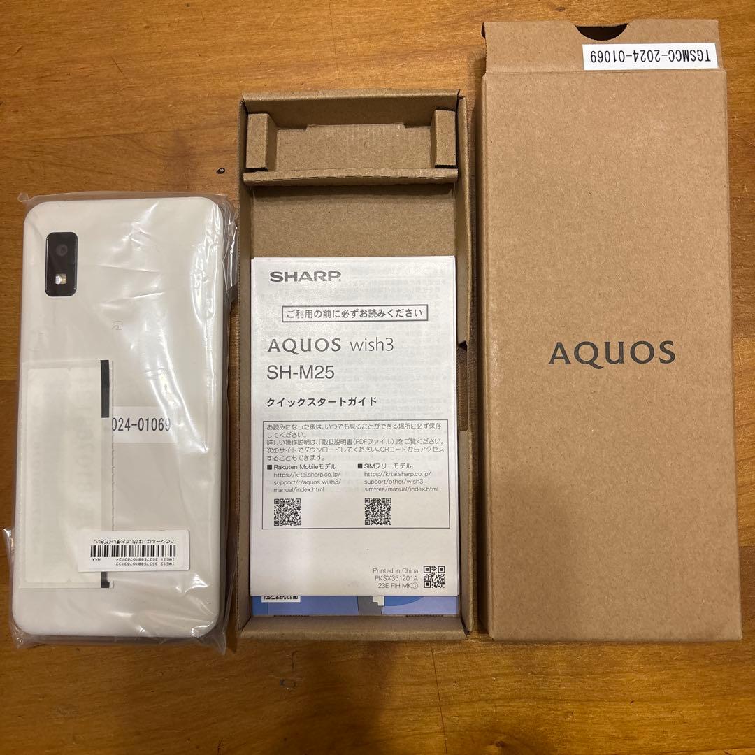 SHARP AQUOS wish3 SH-M25 ホワイト(W)