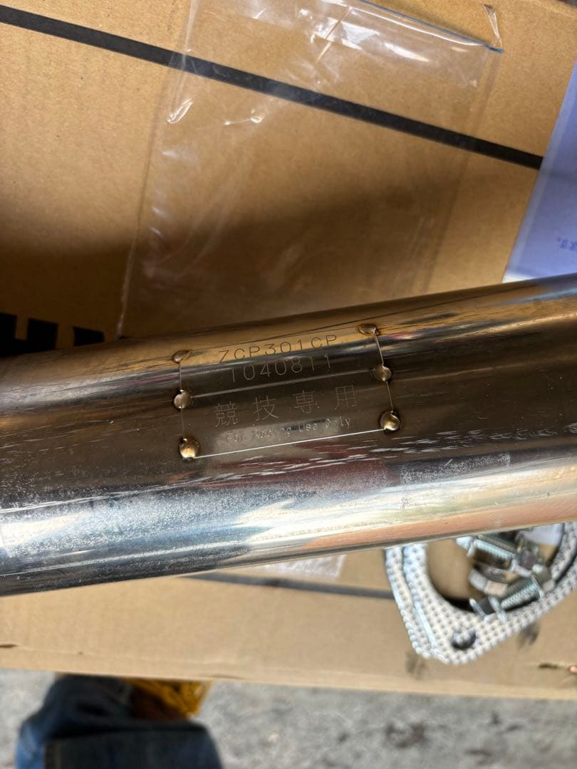 FD3S 柿本触媒　競技専用