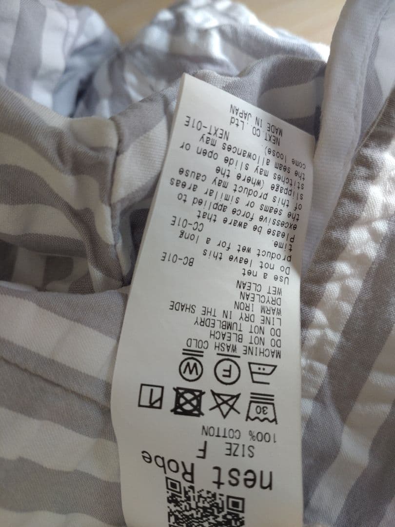 ネストローブ 〝 It's ME 〟サッカーストライプサロペット　グレー