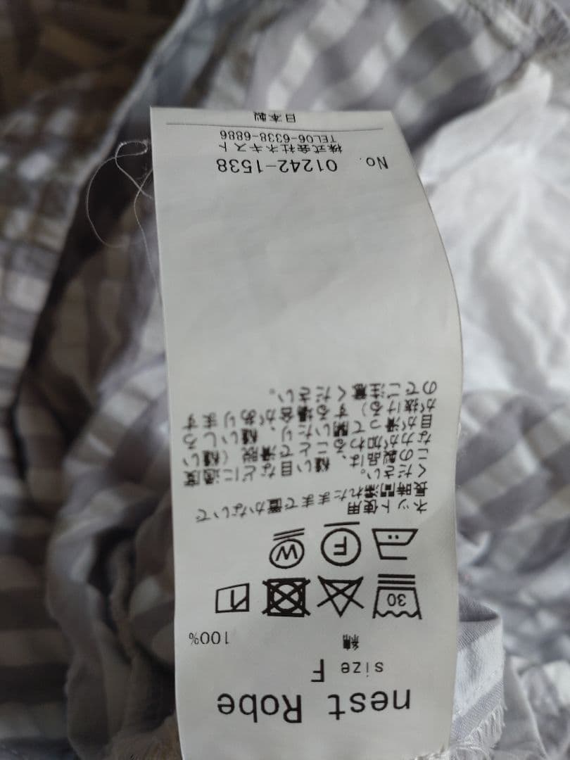 ネストローブ 〝 It's ME 〟サッカーストライプサロペット　グレー