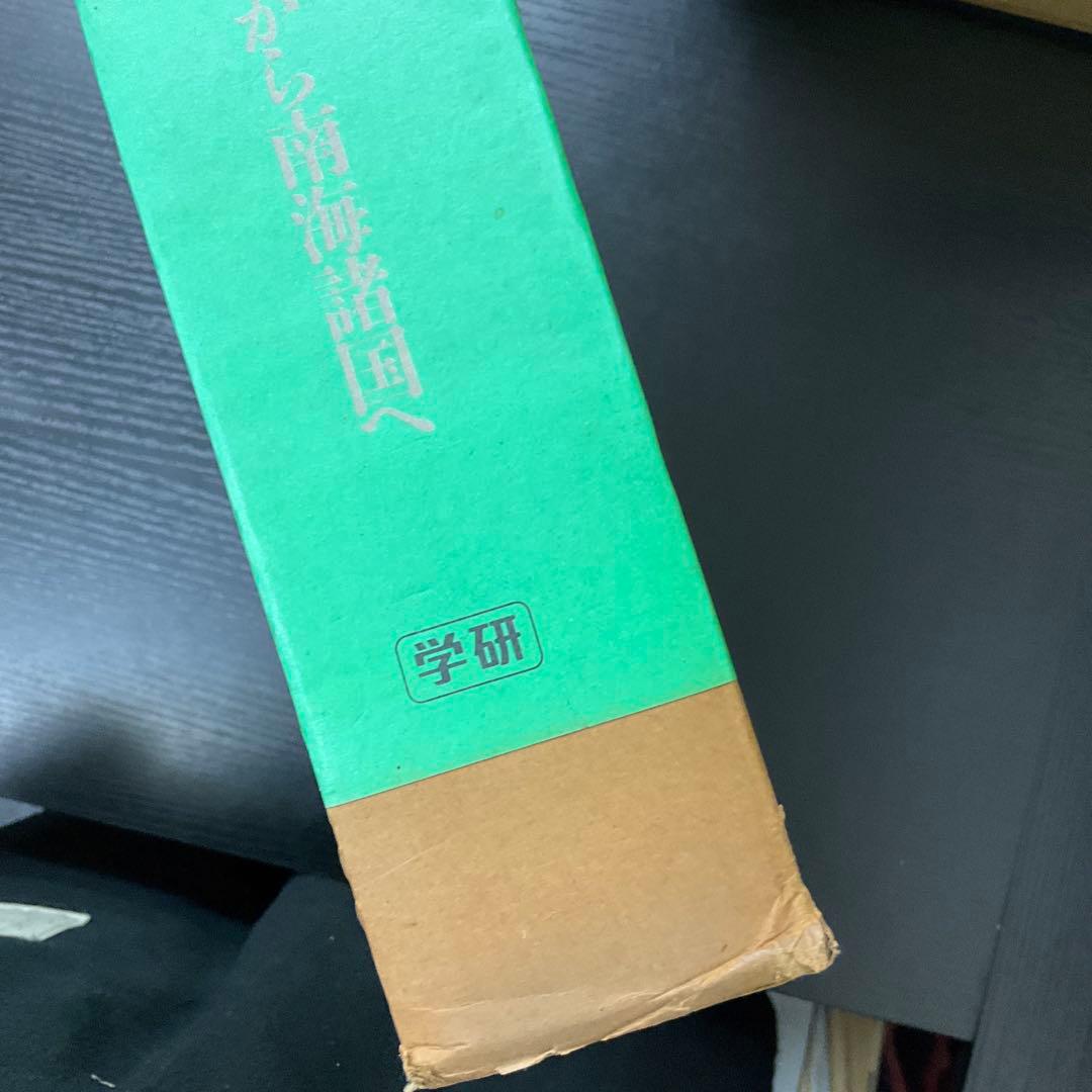 仏教伝来3 インドから南海諸国へ　白川義員作品集　学研