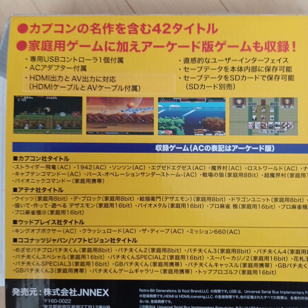 ジェネレーション2