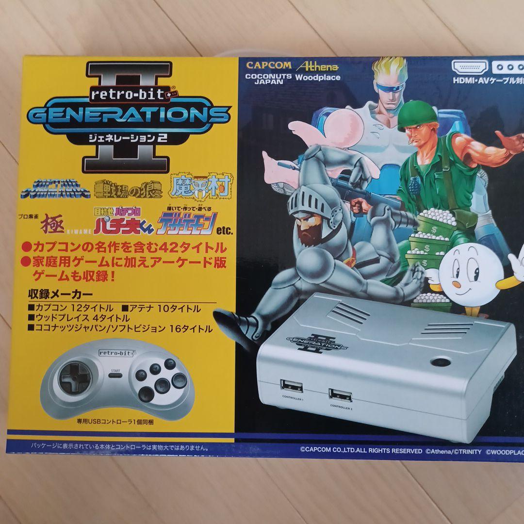 ジェネレーション2