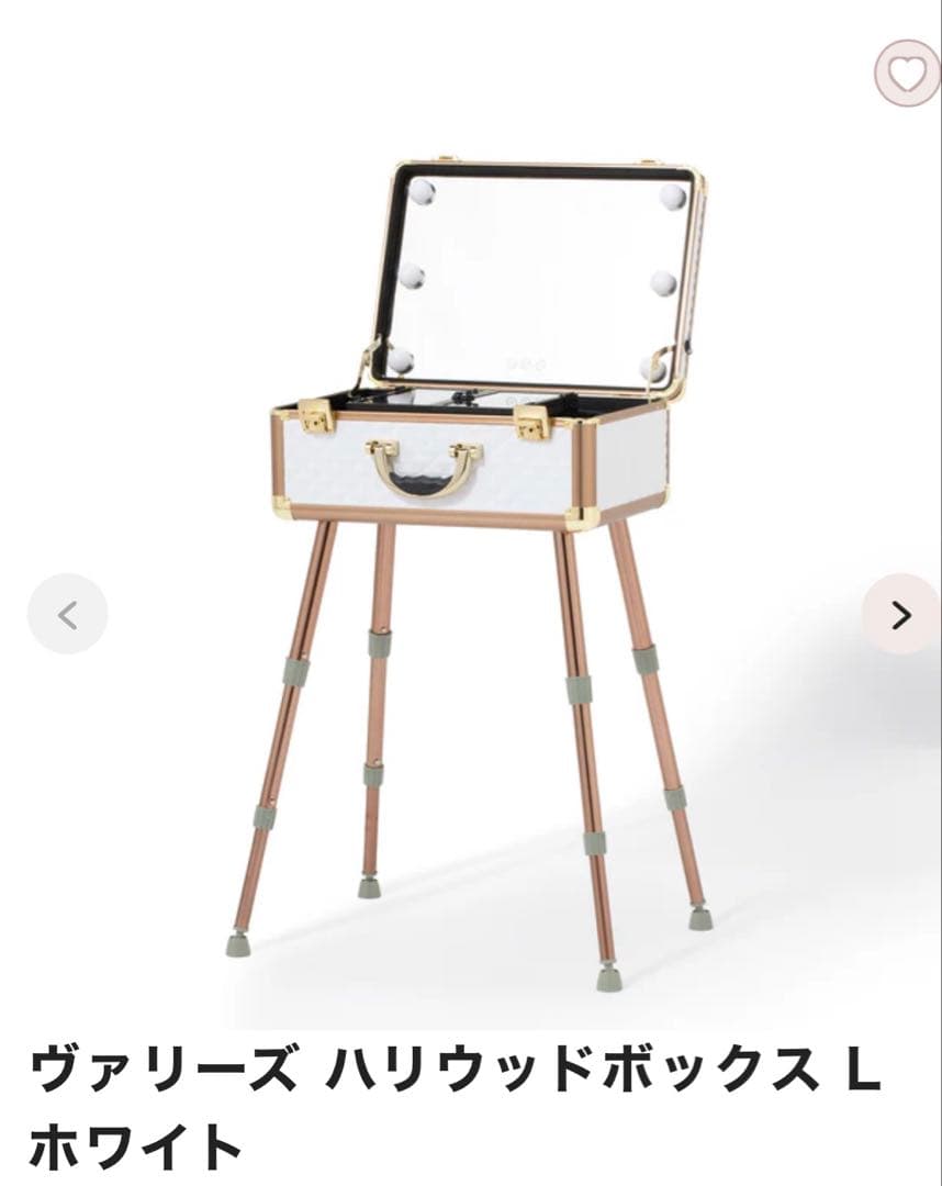 フランフランFrancfranc ヴァリーズ ハリウッドボックス L ホワイト