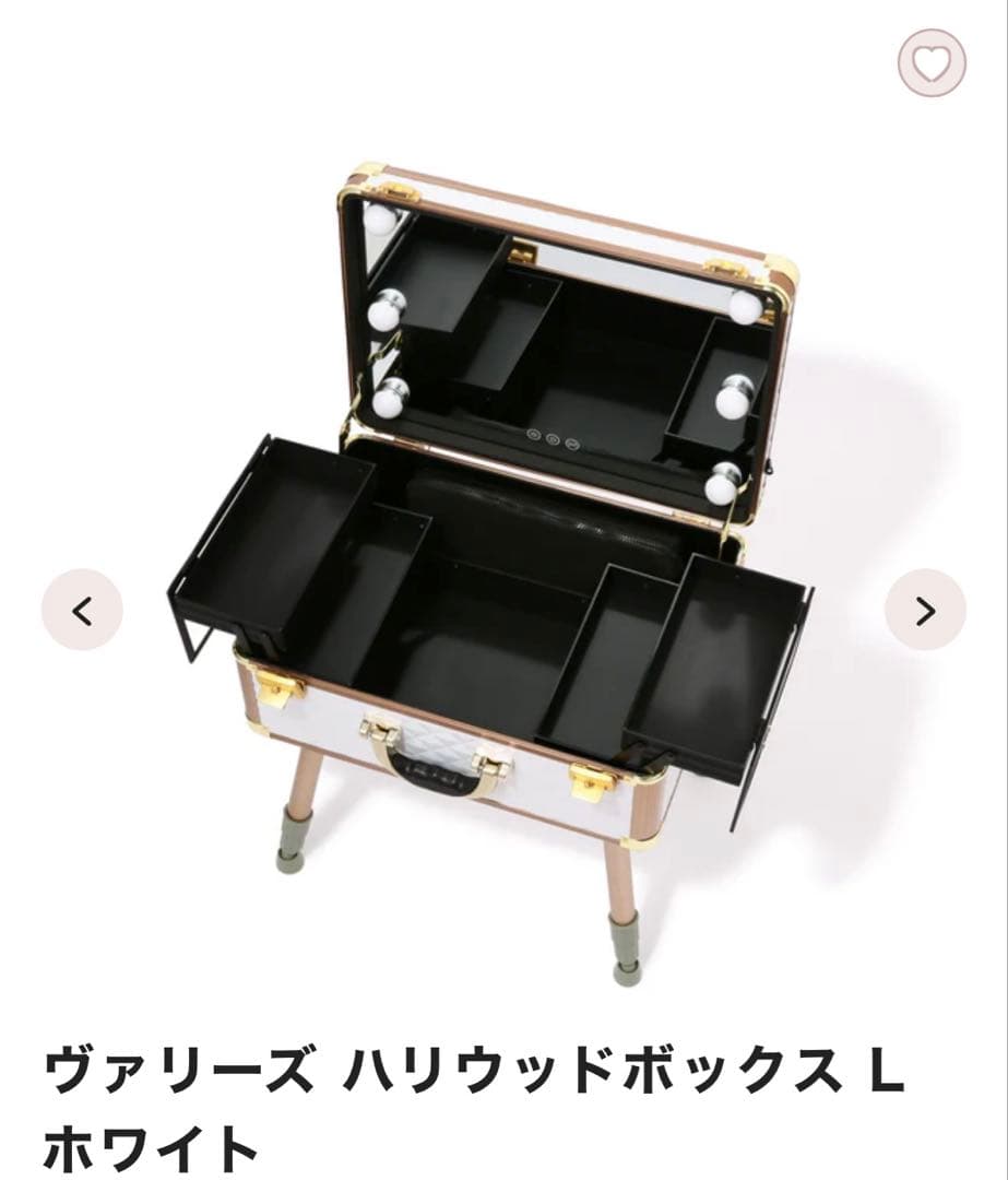 フランフランFrancfranc ヴァリーズ ハリウッドボックス L ホワイト