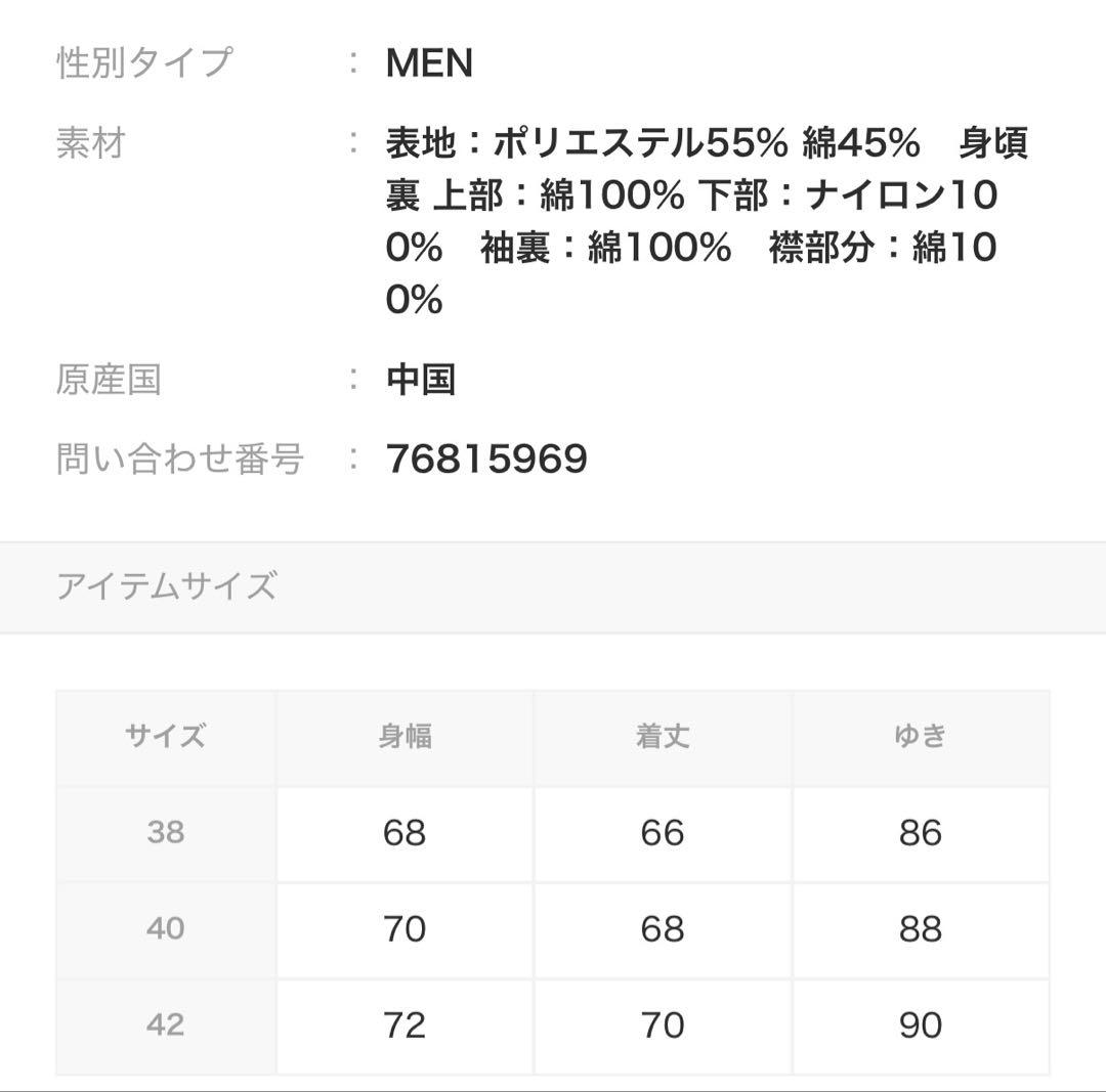 バブアー フリークスストア別注 ボロウデイル サイズ42 ブラック