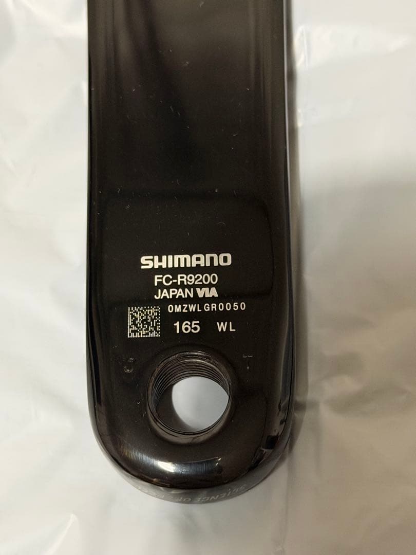 FC-R9200 デュラエース クランクセット 165mm 50-34T