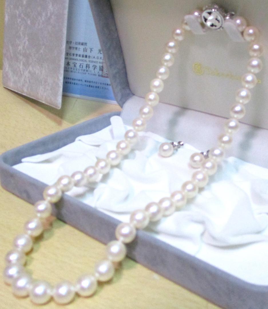 希少 ピンクホワイト あこや真珠 ネックレス 大珠 8.5mm 43cm 極美品