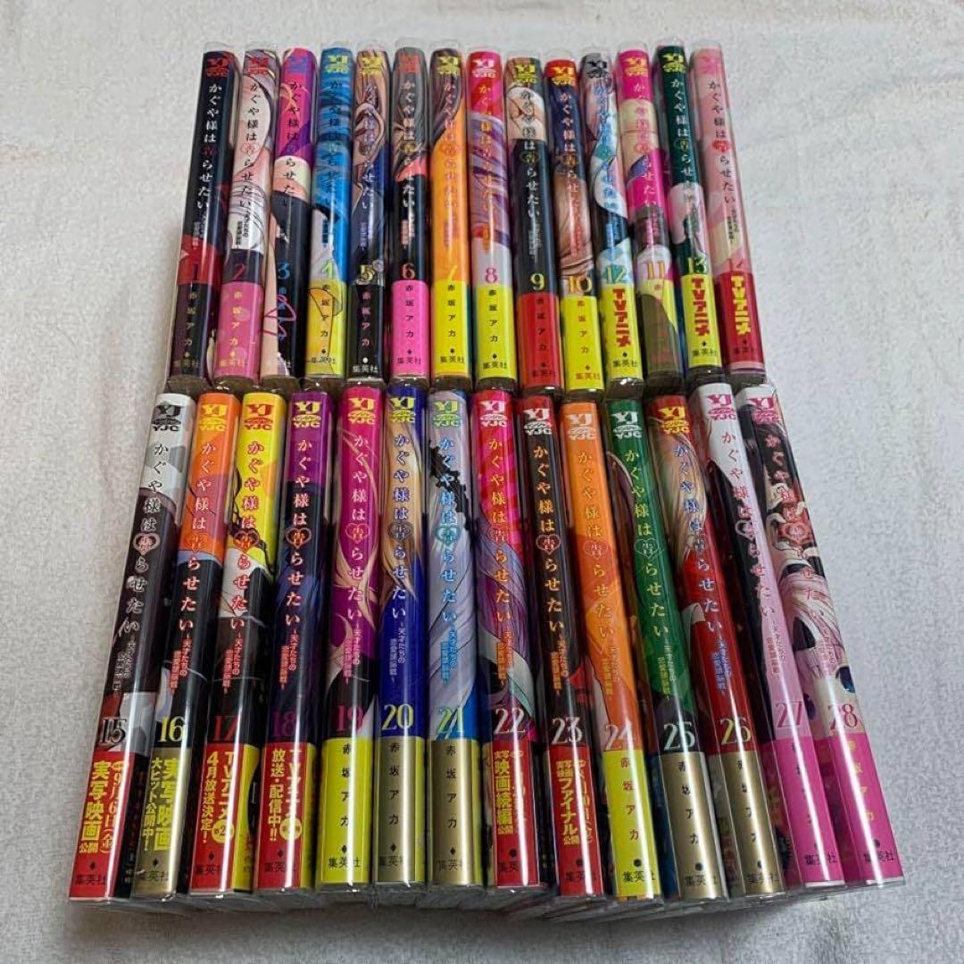 かぐや様は告らせたい